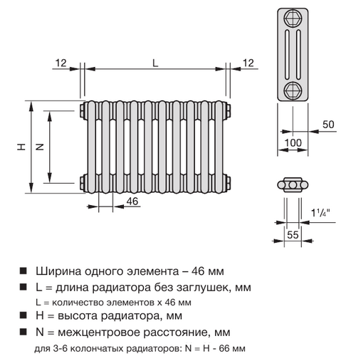 Zehnder Charleston 3057/28 секций  №1270 3/4 TechnoLine боковое подключение прозрачный лак