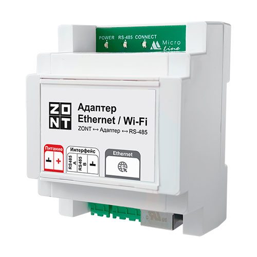 Адаптер Ethernet / Wi-Fi для оборудования ZONT