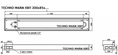 TechnoWarm 200-85-4800 (KVP) Внутрипольный конвектор с естественной конвекцией