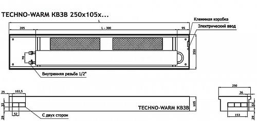 TechnoWarm 250-105-1200 (КВ3В) Внутрипольный конвектор с принудительной конвекцией