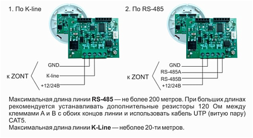 Датчик температуры комнатный МЛ-778 RS-485