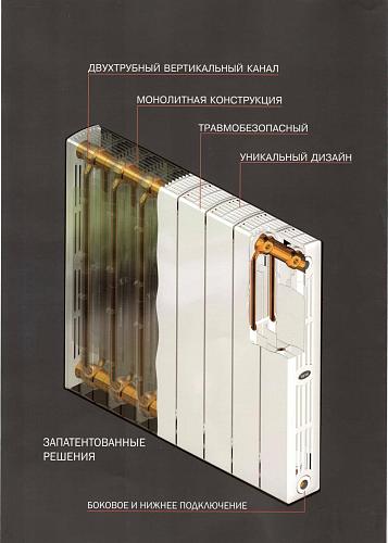 Rifar Supremo Ventil  350 - 12 секции биметаллический радиатор с нижним левым подключением