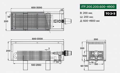 Itermic ITF 200-200-1600 конвектор напольный