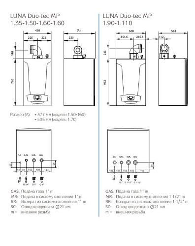 Baxi LUNA Duo-tec MP 1.35 настенный конденсационный газовый котел (одноконтурный)
