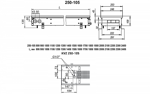 Techno Usual 250-105-2000 KVZ Внутрипольный конвектор с естественной конвекцией
