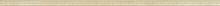 Versace Emote Listello Metallo Greca Crema Marfil/Oro 2x78 см Карандаш