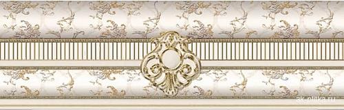 El Molino Brigitte Oro-Beige Cenefa 8x25 см Бордюр