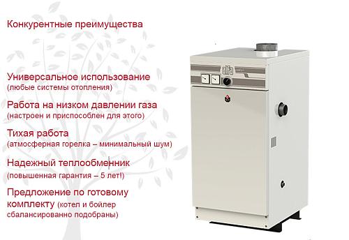 ACV Alfa Comfort Е 75 Чугунный котел