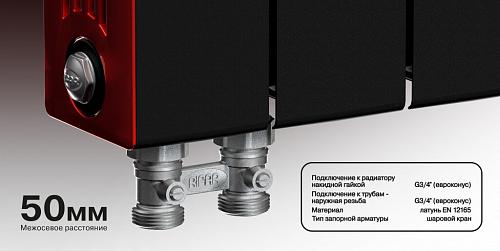 Rifar Supremo Ventil 500 06 секции антрацит биметаллический радиатор с нижним подключением