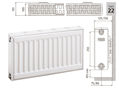 Prado Classic C22 300х2000 панельный радиатор с боковым подключением