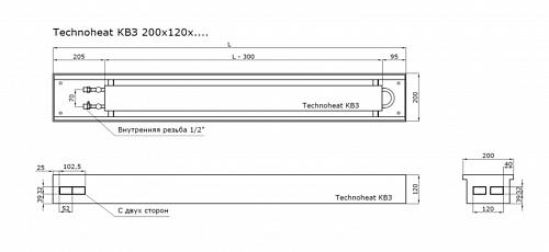 TechnoWarm 200-120-2600 (КВЗ) Внутрипольный конвектор с естественной конвекцией