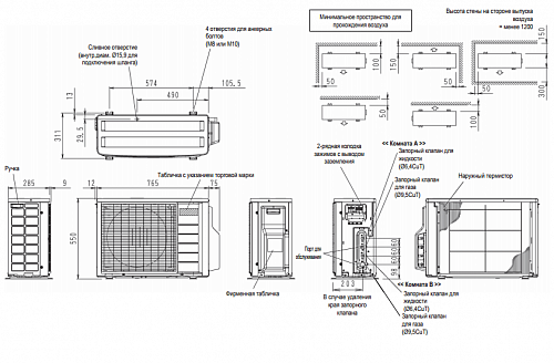 Настенный кондиционер сплит-система Daikin FTXB35C/RXB35C инвертор