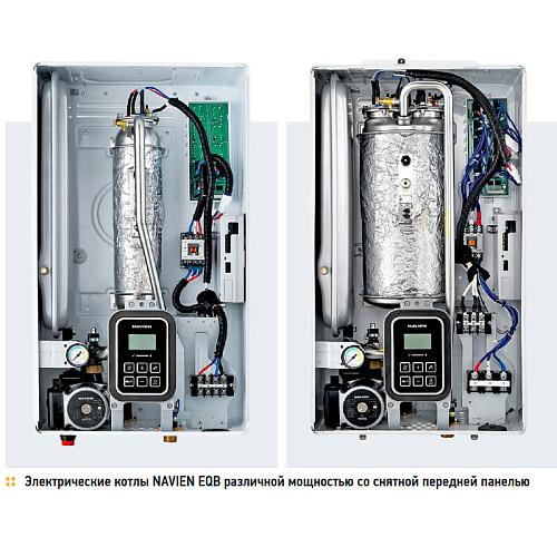 Navien EQB - 24HW электрический котел