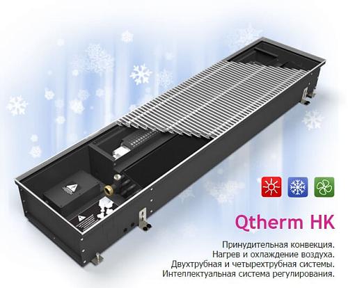 Varmann Qtherm HK 310-130-2250 Внутрипольный конвектор с принудительной конвекцией
