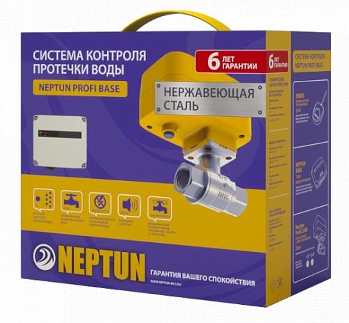 Neptun Profi Base 3/4 Система защиты от протечек воды